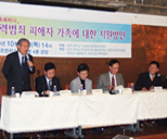 강력 범죄피해자의 지원 방안에 대한 세미나 사진