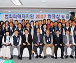 워크샵 및 교육 실시 사진