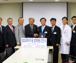 아산병원 협력병원 체결 사진