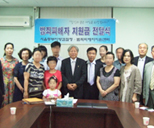 범죄피해자 지원금 전달식 사진