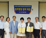 협력병원 협약체결 사진