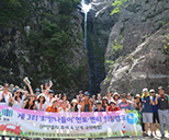 제4회 범죄피해자 희망나들이 힐링캠프 사진