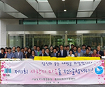 제11회 사랑의 마음을 전달합니다 사진