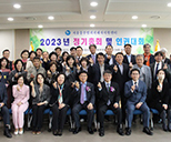 2023년 정기총회 및 인권대회 사진