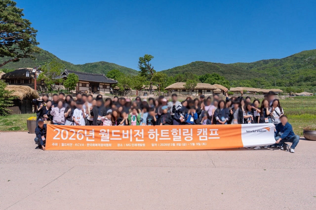 [대전세종센터] 2026년도 통합지원사례회의